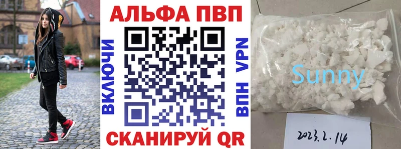 А ПВП крисы CK  Купить  Кизел 