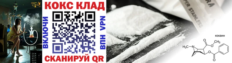 Купить где  Кизел  КОКАИН 98% 
