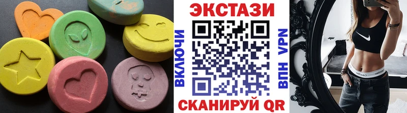 Купить Кизел Экстази 280мг