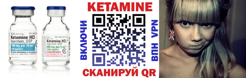 Купить Кизел КЕТАМИН ketamine