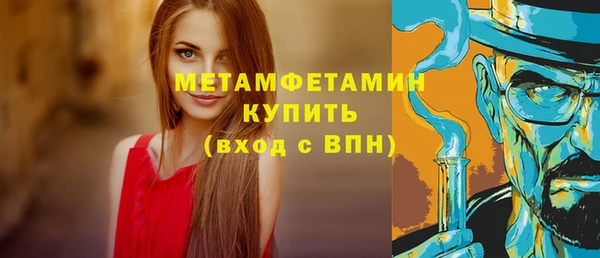 мет Зеленодольск