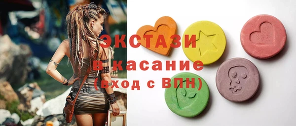 синтетический гашиш Зерноград