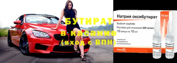 синтетический гашиш Зерноград