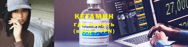 синтетический гашиш Зерноград