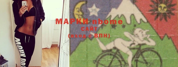 синтетический гашиш Зерноград