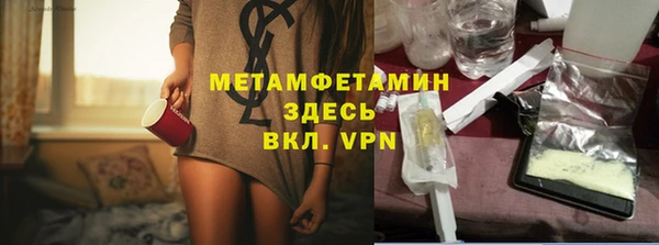 синтетический гашиш Зерноград
