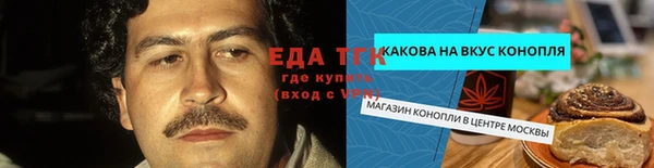 синтетический гашиш Зерноград
