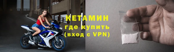 мет Зеленодольск