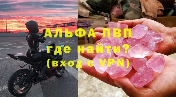 мет Зеленодольск