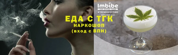 мет Зеленодольск