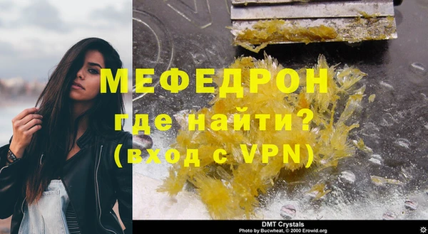 синтетический гашиш Зерноград