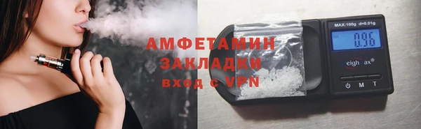 мет Зеленодольск