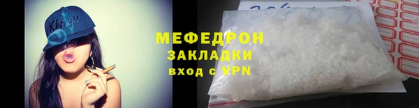мет Зеленодольск