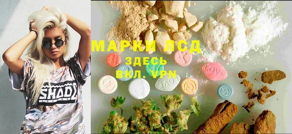 мет Зеленодольск