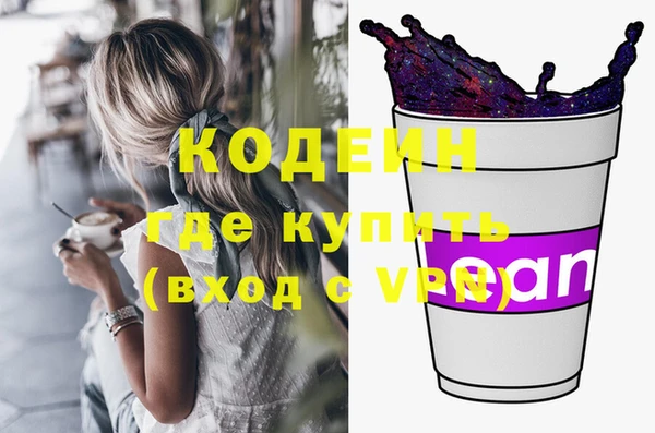 мет Зеленодольск
