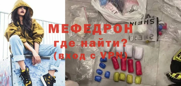 мет Зеленодольск