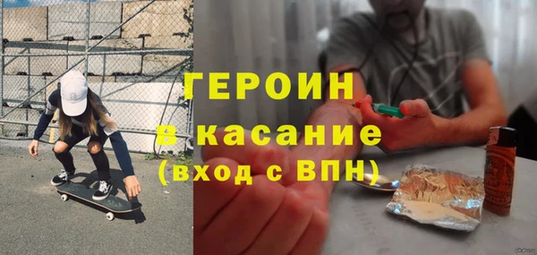 синтетический гашиш Зерноград