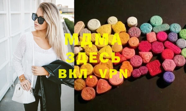 синтетический гашиш Зерноград