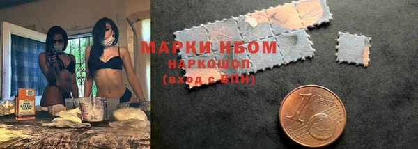 синтетический гашиш Зерноград