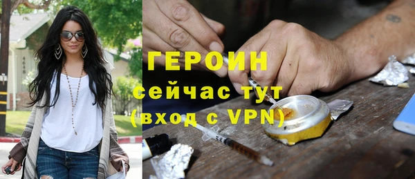 синтетический гашиш Зерноград