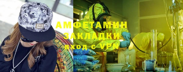 мет Зеленодольск
