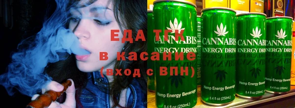 синтетический гашиш Зерноград