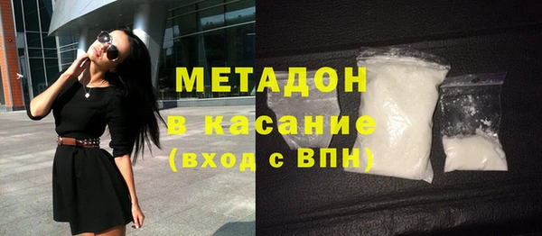 синтетический гашиш Зерноград