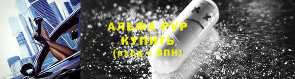 мет Зеленодольск