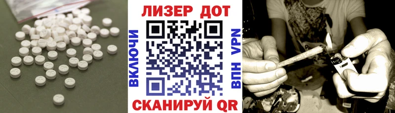 Купить закладки  Кизел  LSD-25 экстази ecstasy 