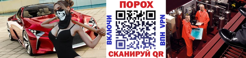 Купить где Кизел Метамфетамин пудра