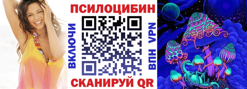 Купить закладки  Кизел  Псилоцибиновые грибы мухоморы 